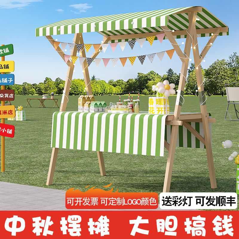 移动可折叠摊位户外棚摆摊展示架实木制促销花车夜市集市架子