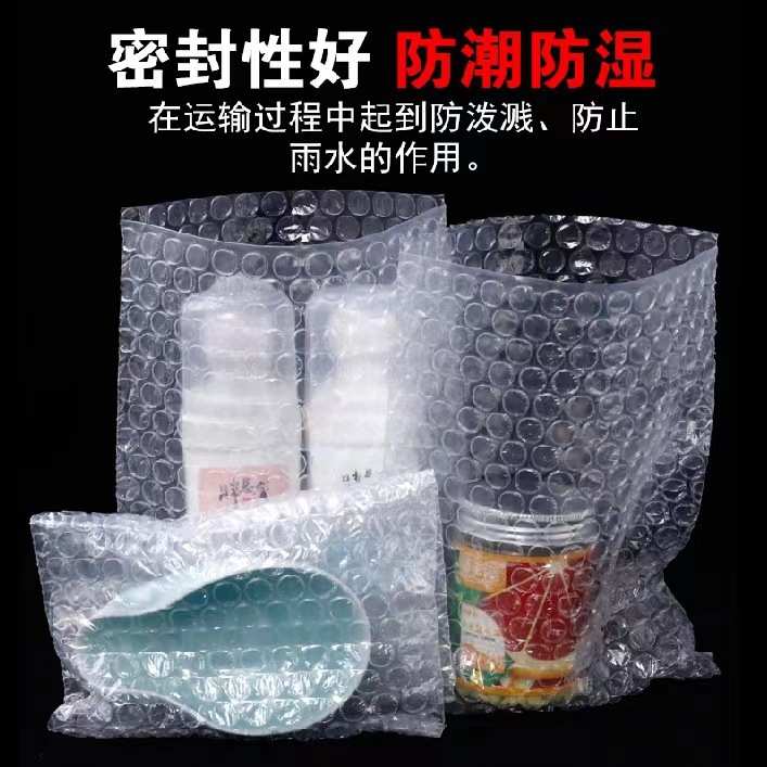50*90cm全新料大泡加厚防震气泡袋泡泡袋泡沫包装小袋子气泡膜袋
