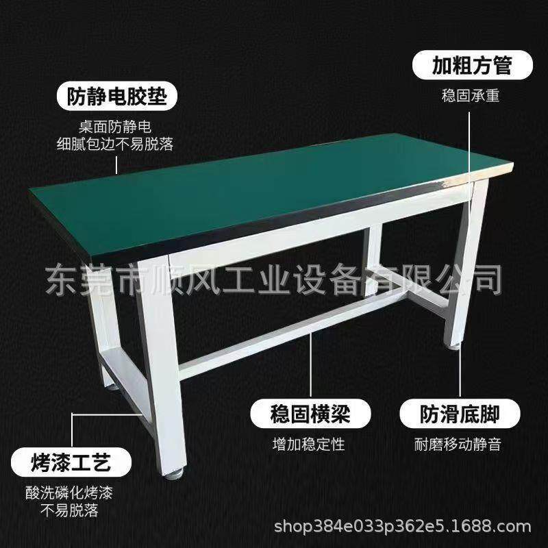 工作台防静电维修桌不锈钢钳工台电工实验车间重检验桌承重承重型