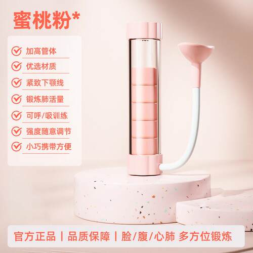 肺活量盆底肌呼吸呼吸哑铃壶铃