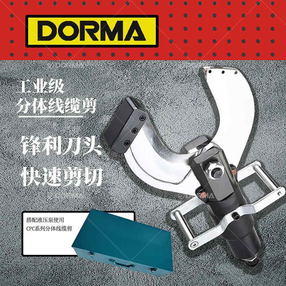 液压电缆剪刀电动电缆剪刀锂电电缆剪断线钳铜铝铠装电缆剪开口式,五金/工具,其他液压工具,淘宝优惠券,粉丝福利购,淘宝优惠卷