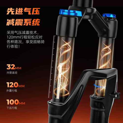 Bl调any山地车气叉26寸27/TZA473.5寸29寸自行车避震器龟o兔节桶