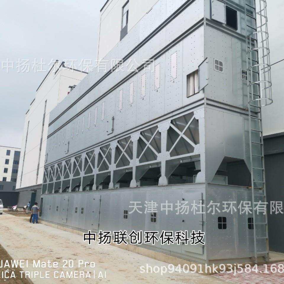 木工中央除尘器中扬杜尔粉尘治理设备布袋除尘器