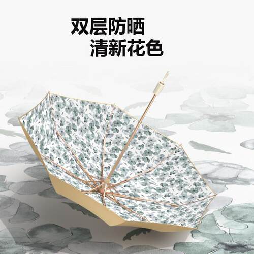 摩猎防晒伞女抗UV双层遮阳伞黑胶遮阳折叠晴雨两用钛银UPF50+
