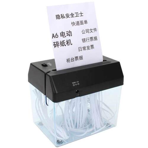 USB电动两用碎纸机小型A6家用账单碎纸机迷你桌面开信刀