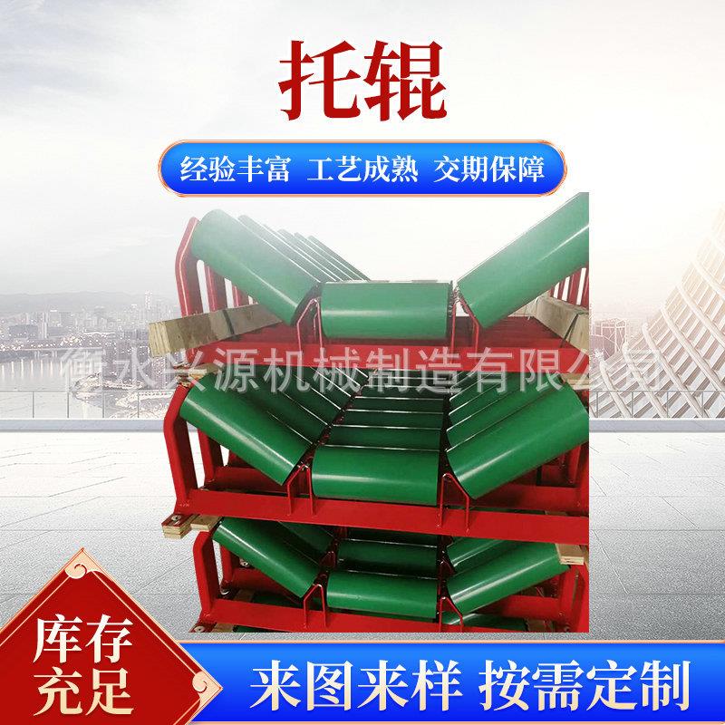便携式折叠装车皮带输送机托辊输送机托辊无动力镀锌尼龙托辊