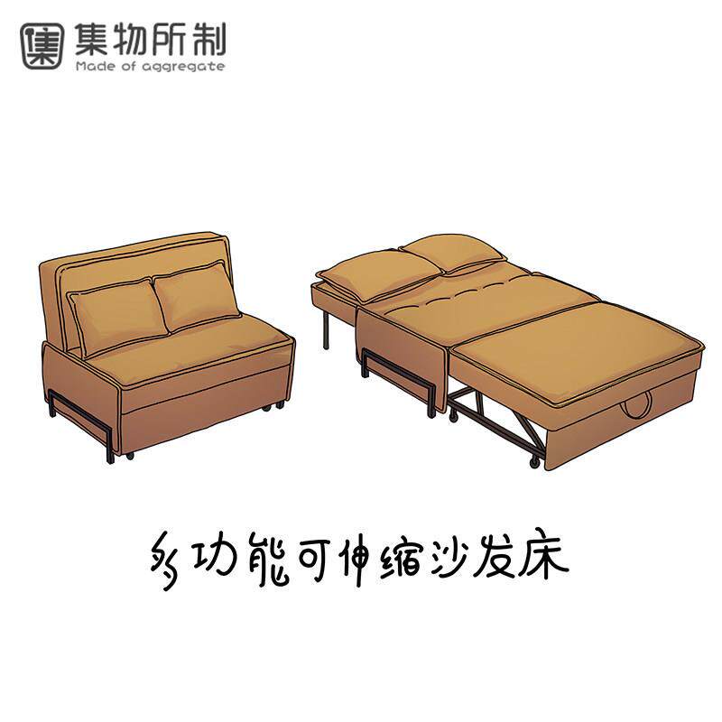 集物所制 沙发床折叠两用小户型多功能可伸缩沙发床科技布无扶手
