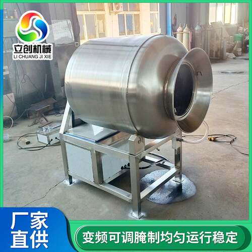 不锈钢鸡肉腌制入味机牛腩嫩化腌制机器肉制品小型真空滚揉机