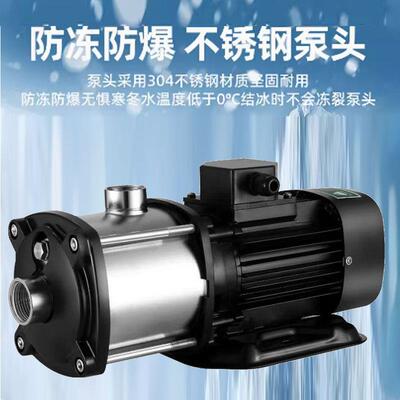 304 不锈钢卧式多级泵 空气能循环泵 耐酸碱耐腐蚀化工泵 增压泵