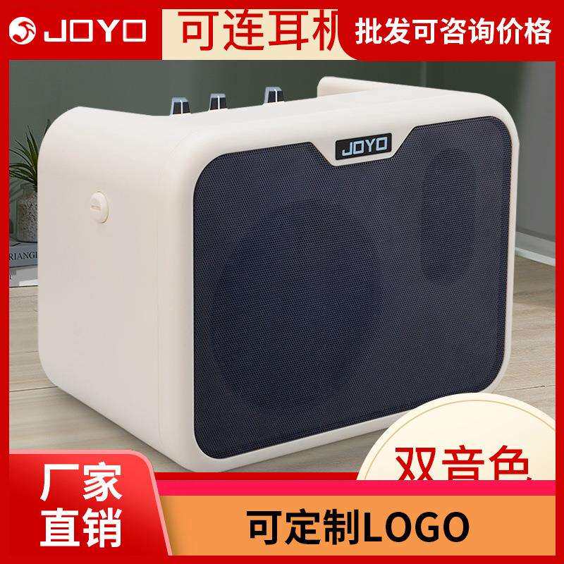 JOYO卓乐MA-10B贝斯音箱电鼓音箱户外迷你便携小音响贝司音响