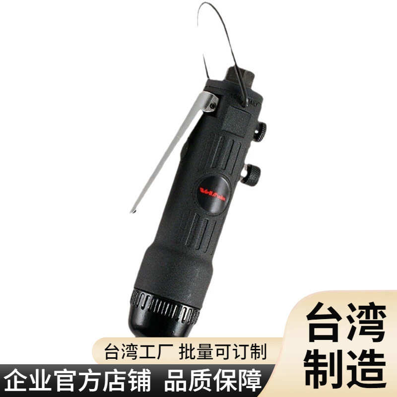 台湾进口6H直式直柄气动螺丝刀/风批起子风动大扭力气批DC-5602