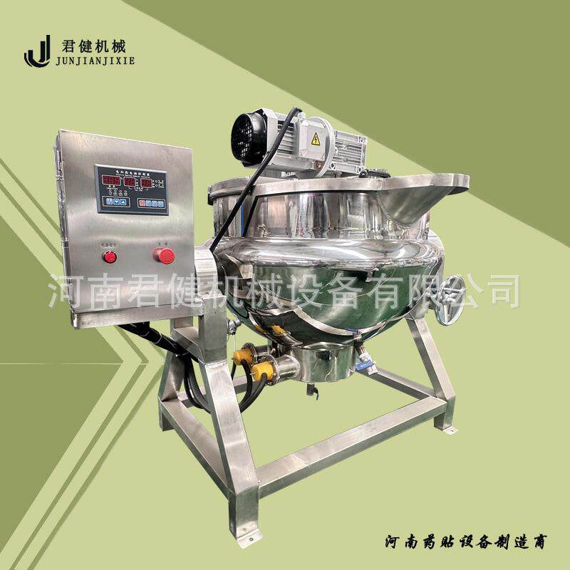 大型中草药熬药机蜂蜜浓缩机家用绿豆凉粉熬制搅拌机全自动
