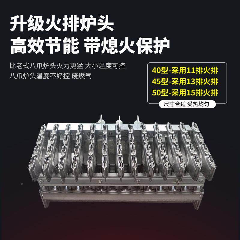 商用自A动摊恒001温煎饼机炉子摆燃气山东杂粮子电鏊子锅瓦斯果ll