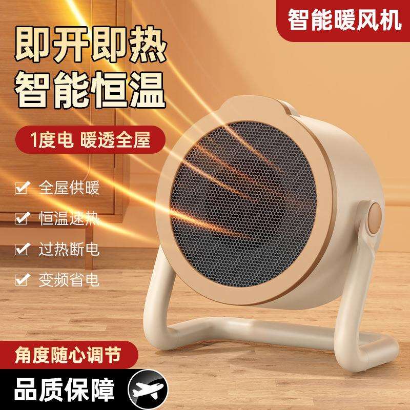 跨境爆款暖气片桌面暖风机办公室静音风扇家用取暖器节能电暖气