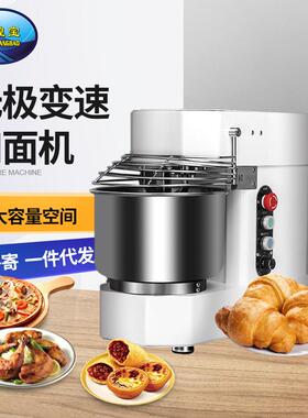 变频和面机商用厨师机拌馅机全自动多功能揉面搅面机搅拌机
