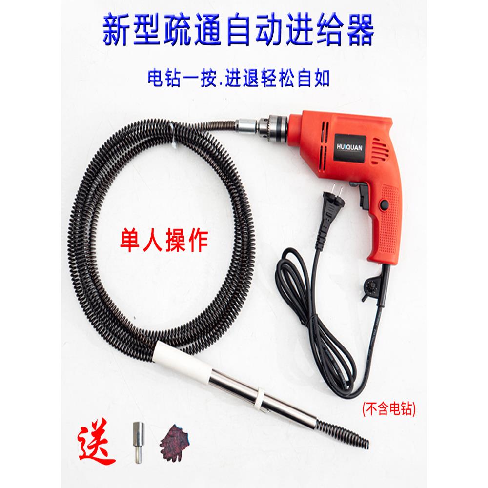 家家通电钻疏通弹簧下水道弹簧堵塞疏通管道疏通器疏通机软轴配件