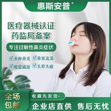 鼻炎治疗仪过敏性鼻炎专用神器鼻窦炎激光理疗仪器红光治疗仪家用