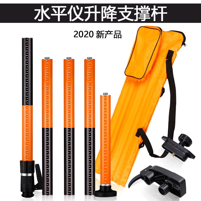 喜得宝莱赛水平仪标线配套升降支架LS300支撑杆三脚架高3.36m吊顶