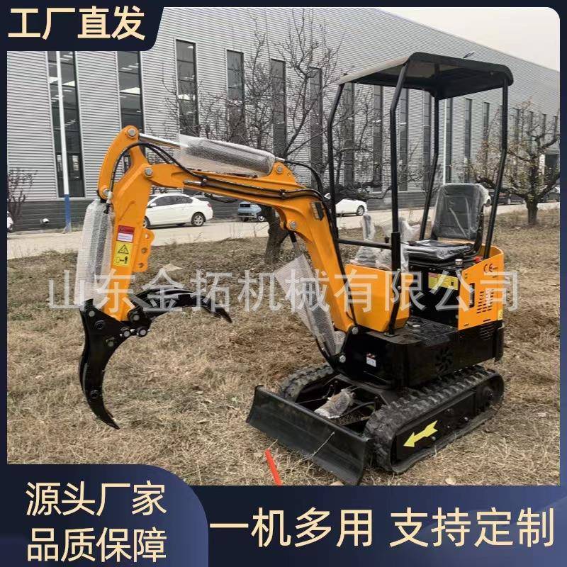 操控简单小型履带挖掘机农用微型履带挖机1T多功能迷你挖掘机