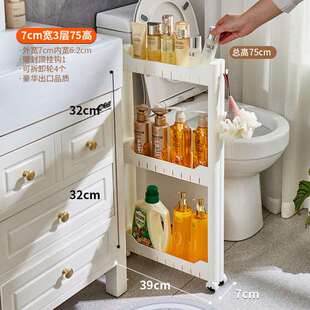 10cm浴室夹缝置物架厨房冰箱侧面极窄收纳缝隙柜小推车储