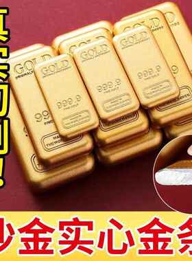 沙金实心彷真英文金条摆件大号聚财家居客厅装饰品招财进宝开 业