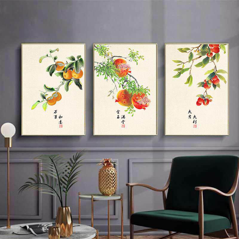 4290新中式餐厅挂画柿子简约客厅三联画厨房饭厅装饰画水果石榴