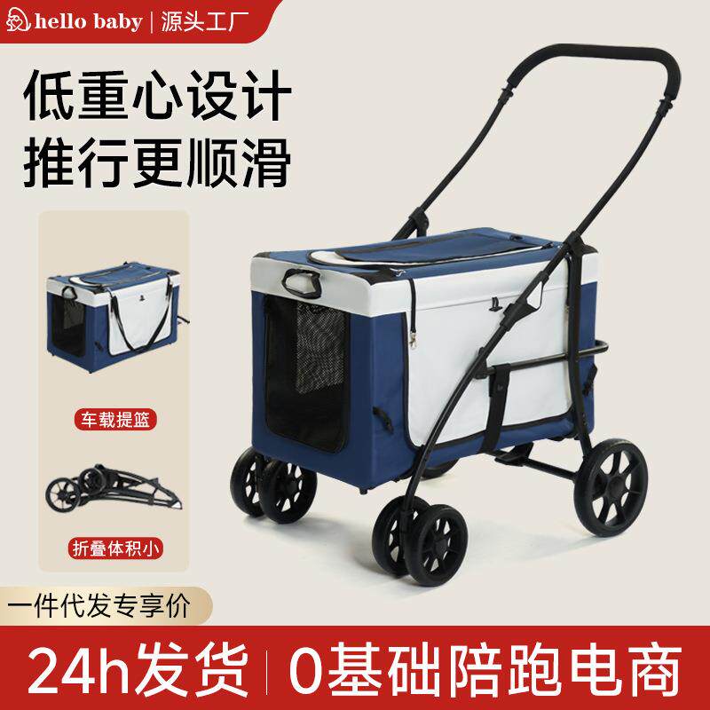 大空间寵物推車分离式猫咪推车多只犬狗狗宠物推车便携外出宠物车