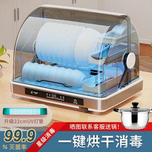 消毒柜碗架碗盘柜 碗筷收纳盒沥水厨房置物架放碗餐具家用带盖子