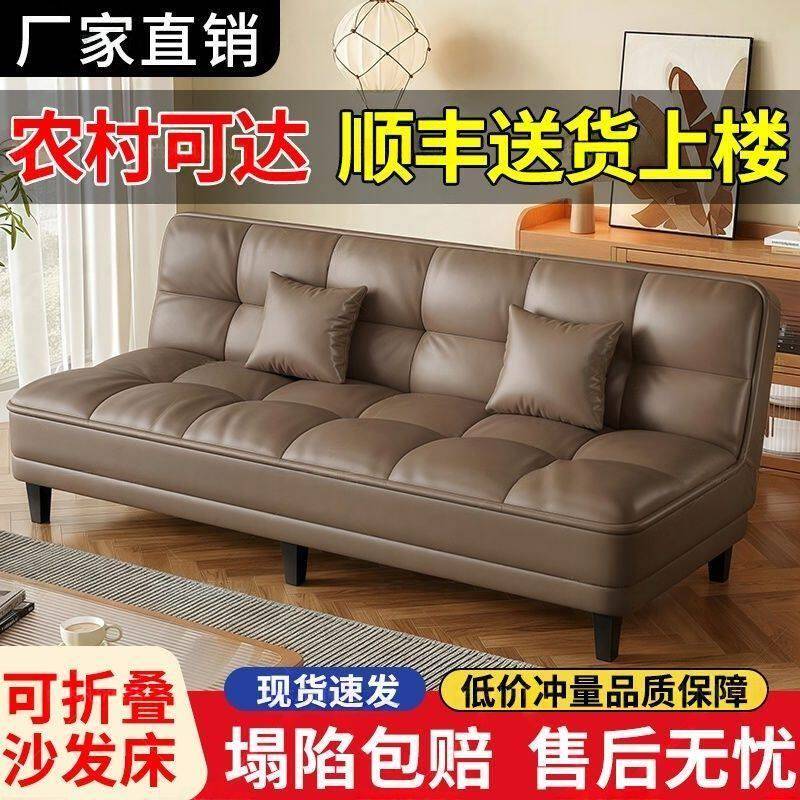 多功能沙发床折叠两用小户型客厅卧室门店沙发公寓出租房简易沙发