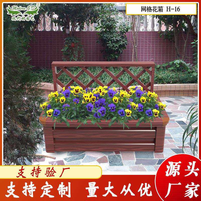 铝合金仿木纹金属花箱道路庭院种植花盆架多层靠背座椅立体花槽