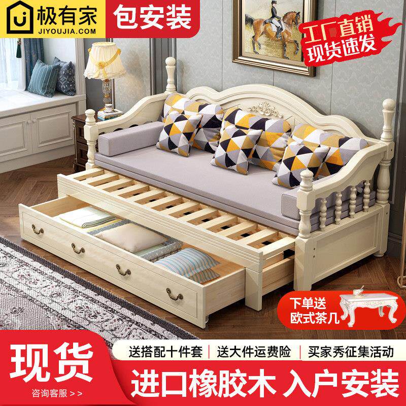 欧式实木沙发床两用折叠客厅多功能双单人床新款小户型伸缩抽拉床
