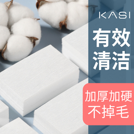 KaSi美甲清洁棉片洗甲油胶不掉毛便捷卸甲巾套装美甲店专用工具