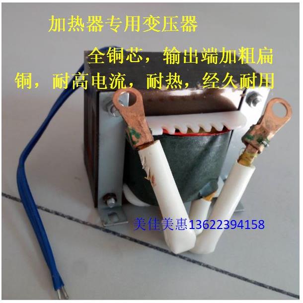 JR-1可调功率电磁感应快速加热器铁钉丝粘模塑胶注塑机烧水口包邮