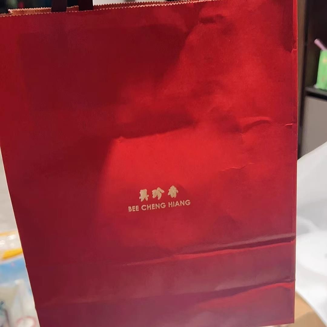 美珍香真空锁鲜盒装礼盒松软/切片烧烤猪肉250g猪肉干非猪肉脯