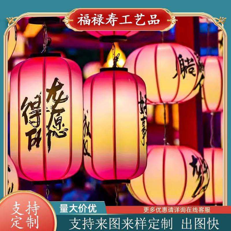 新中式国潮灯笼冬瓜布艺吊灯户外景区婚礼装饰创意市集古风灯笼墙