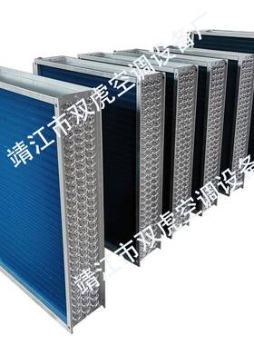 TL-G-16*0.45平板式表冷器、方形铜管换热器、冷风机表冷器