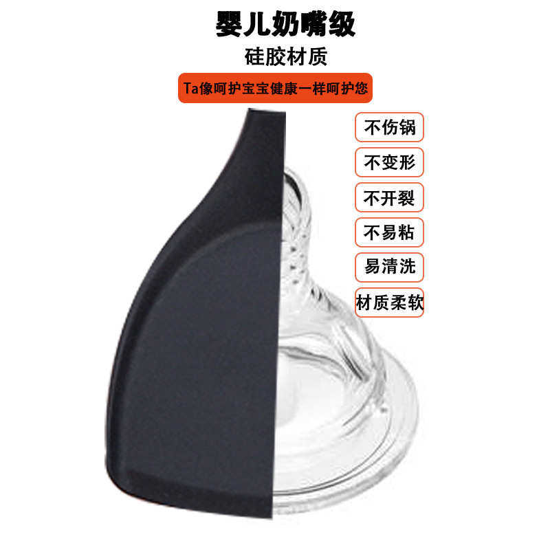 厨房用具硅胶锅铲 304不锈钢手柄厨具套装 烹饪铲勺硅胶铲子,厨房/烹饪用具,全套勺铲,淘宝优惠券,粉丝福利购,淘宝优惠卷