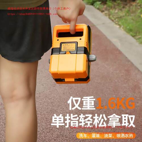 小型家用充电式抽水泵便携农业灌溉浇花浇水浇菜洗车户外浇地