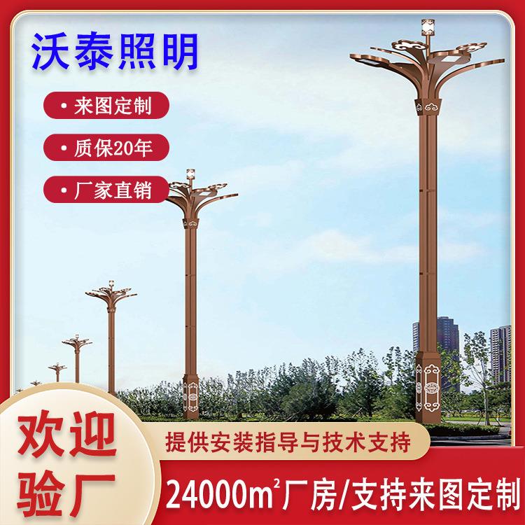厂家8米玉兰灯8叉9火市政道路玉兰灯大型LED景观灯