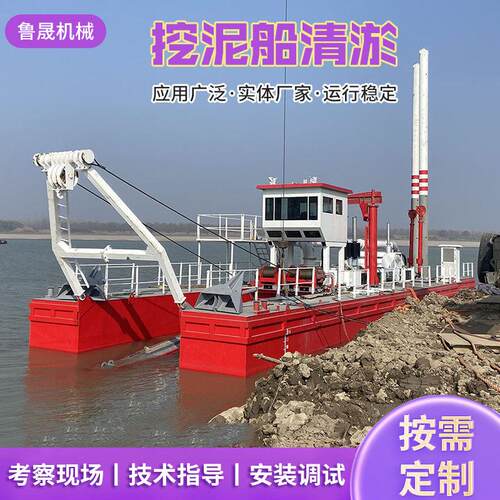河道挖泥船清淤设备厂家多功能船式挖掘机捞草打桩水上挖机挖泥船
