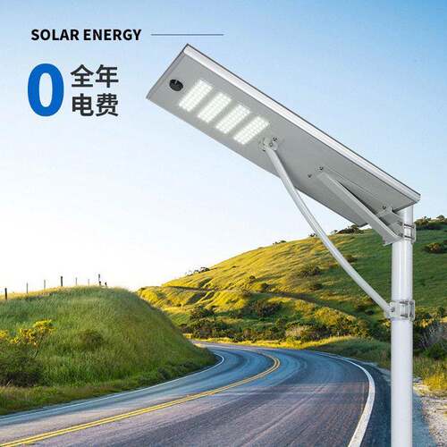 跨境LEDSolar一体化路灯大功率模组人体雷达感应道路照明
