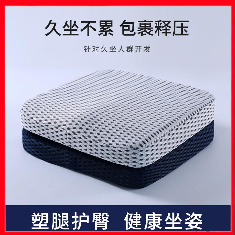 坐垫防屁股痛货车减震加厚孕妇舒适回弹坐垫减震加厚超软透气四季