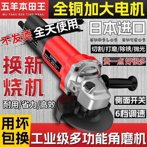 V角机大功手持锈式774专业磨角向磨率光机工业级切割抛光除打磨机