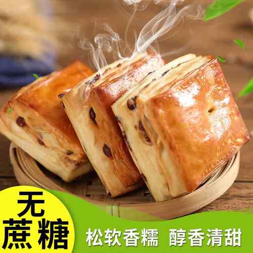 红豆夹心手撕面 面包营养早餐千层面包休闲 小零食糕点心店整箱