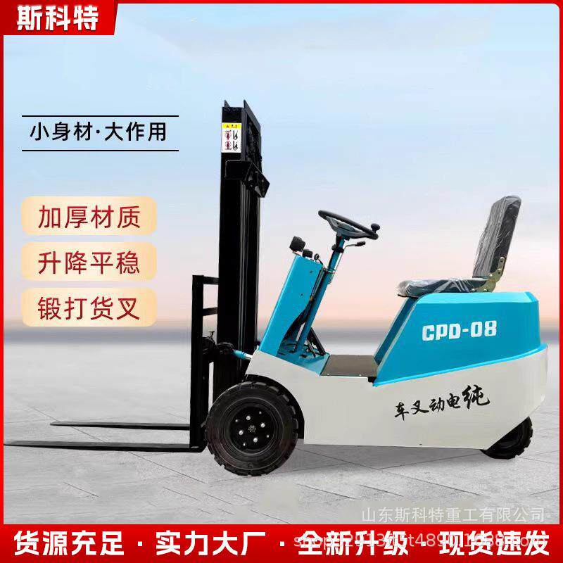 厂家仓库新能源三支点电动叉车0.5吨/1.5吨堆高车搬运车