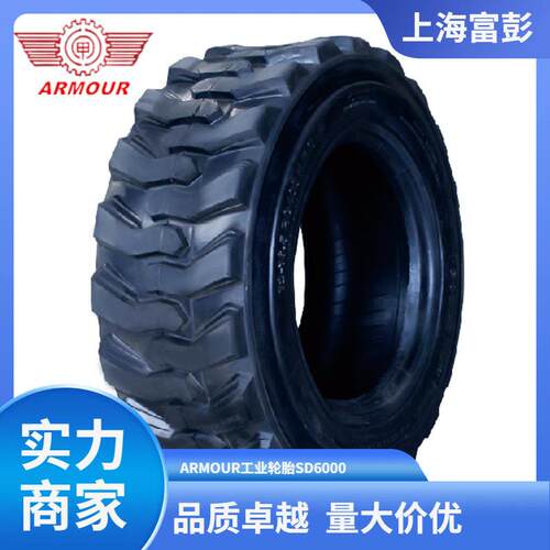 登高作业车轮胎15-19.5 RG500 滑移装载机轮胎15-19.5 真空轮胎
