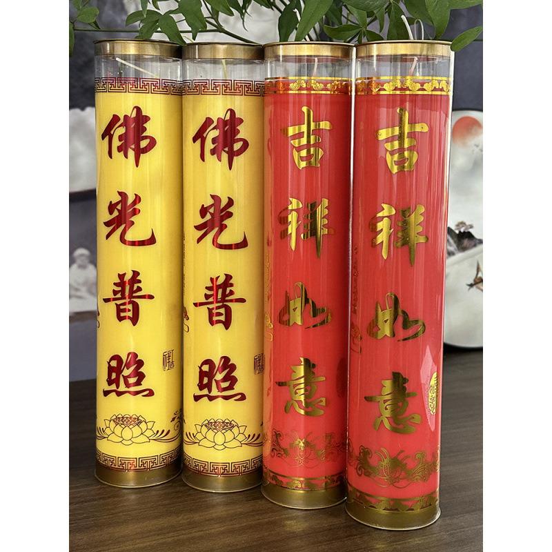 缘益坊酥油斗烛天供佛蜡烛九天天然植物油透明壳整箱更优惠