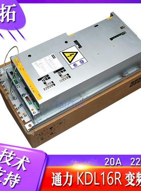 原装通力电梯KDL16R变频器KDL16L 12A 14A 18AKDL16R 20A 22A包邮