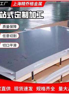 规格suss32205棒材厂家直供836l 齐全329j3l 双相圆钢 不锈钢sus