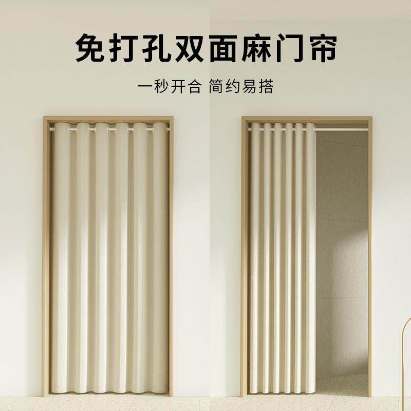 门帘隔断窗卧室棉夏季空调防冷气遮光家用免打孔挡风走廊定制帘子